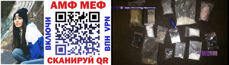 Амфетамин Розовый Красноуральск