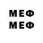 МДМА VHQ Name1 Name11