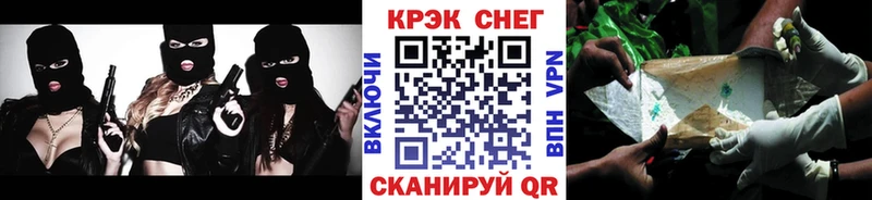 цена   Красноуральск  Кокаин Fish Scale 