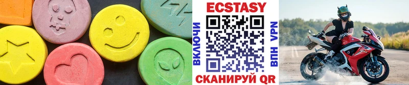 Ecstasy DUBAI цены наркотик Красноуральск