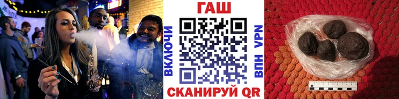Гашиш 40% ТГК  дарнет шоп  Красноуральск 