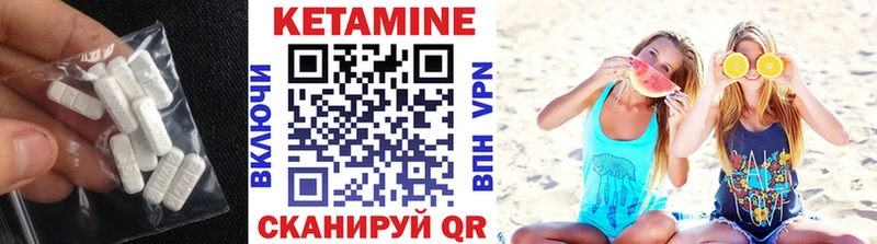 КЕТАМИН VHQ  Красноуральск 