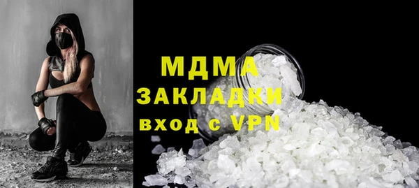 гашик Балабаново