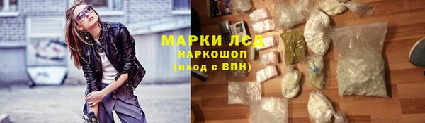 альфа пвп Балахна