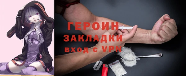 альфа пвп Балахна