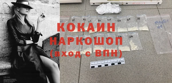 гашик Балабаново