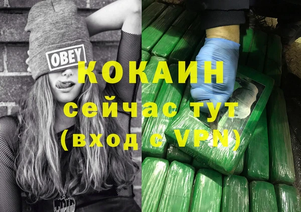 гашик Балабаново