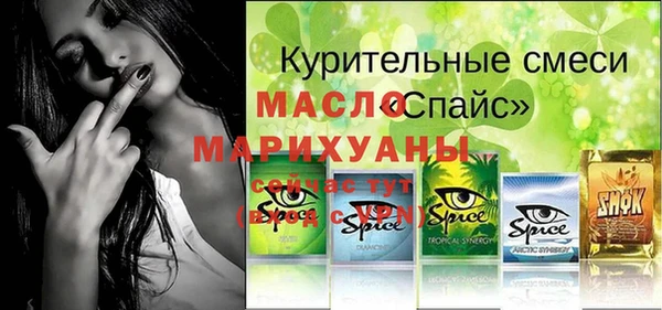гашик Балабаново