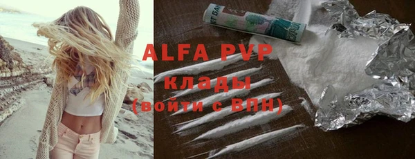 гашик Балабаново