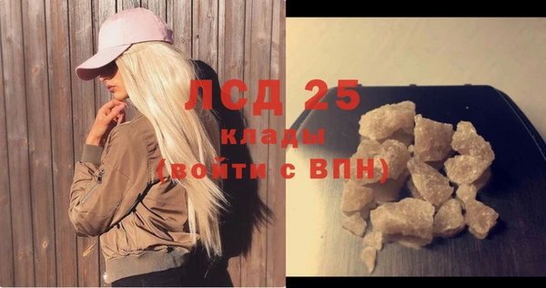 кристаллы Семёнов