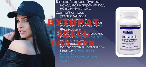 альфа пвп Балахна