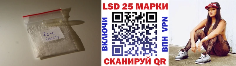магазин продажи наркотиков  Красноуральск  OMG ТОР  Лсд 25 экстази ecstasy 