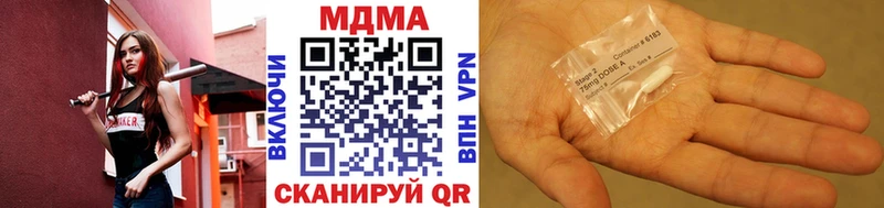 МДМА молли  Красноуральск 